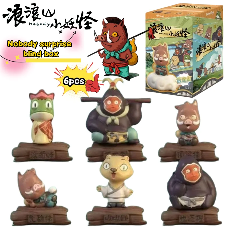 

Благородство Сяо Чжу Яо Ха Ма Цзин Син Син Гай фигурка слепая коробка творческая личность DIY милый и забавный автомобильный настольный орнамент подарок