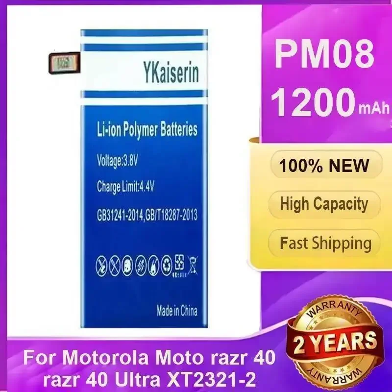 

Аккумулятор для мобильного телефона PM08, 1200 мАч, для Motorola Razr 40 40Ultra XT2321-2, надежная замена, быстрая зарядка