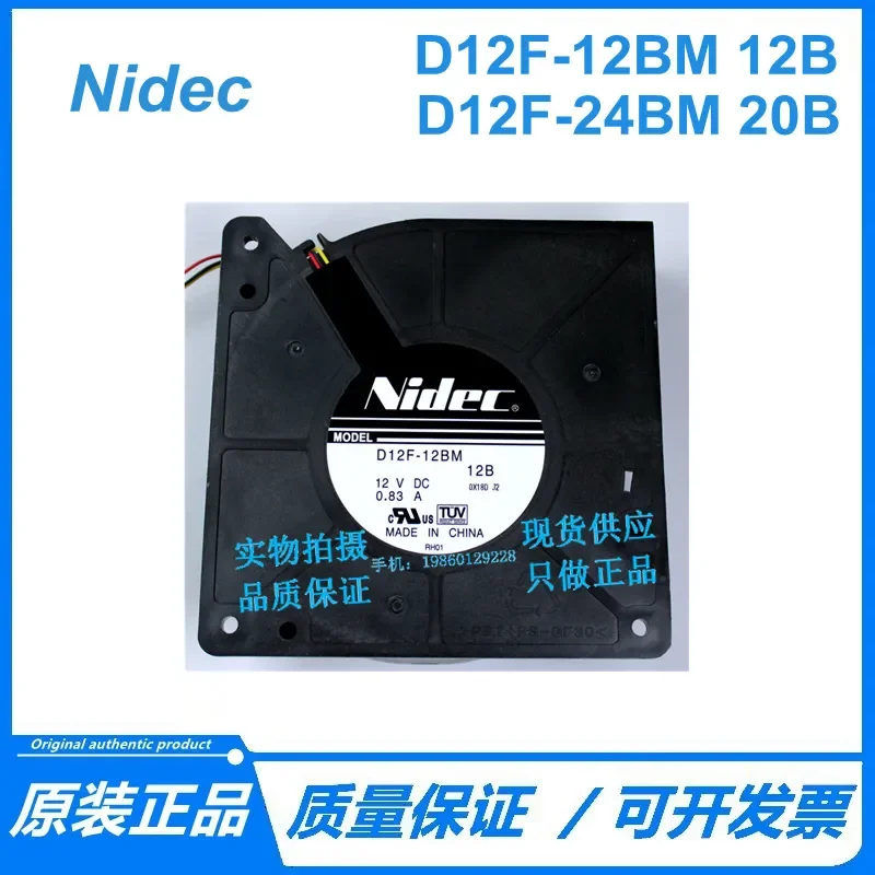 for D12F-12BM 12B Nidec 12cm 12032 12V 0.83A Side Blow Centrifugal Turbine Blower