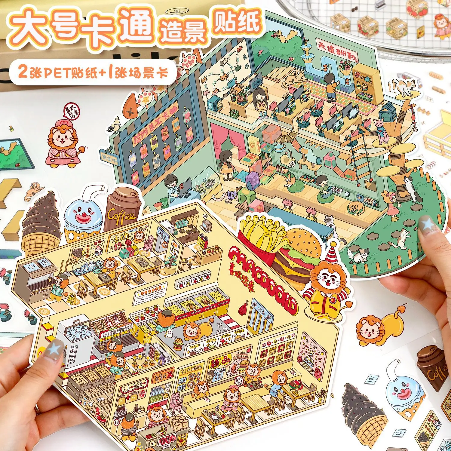 

Kawaii 3D Star Cat Cafe Cabin Scene наклейки пейзаж наклейка книга DIY карманная кабина сцена фестиваль праздник подарки для детей ﻿