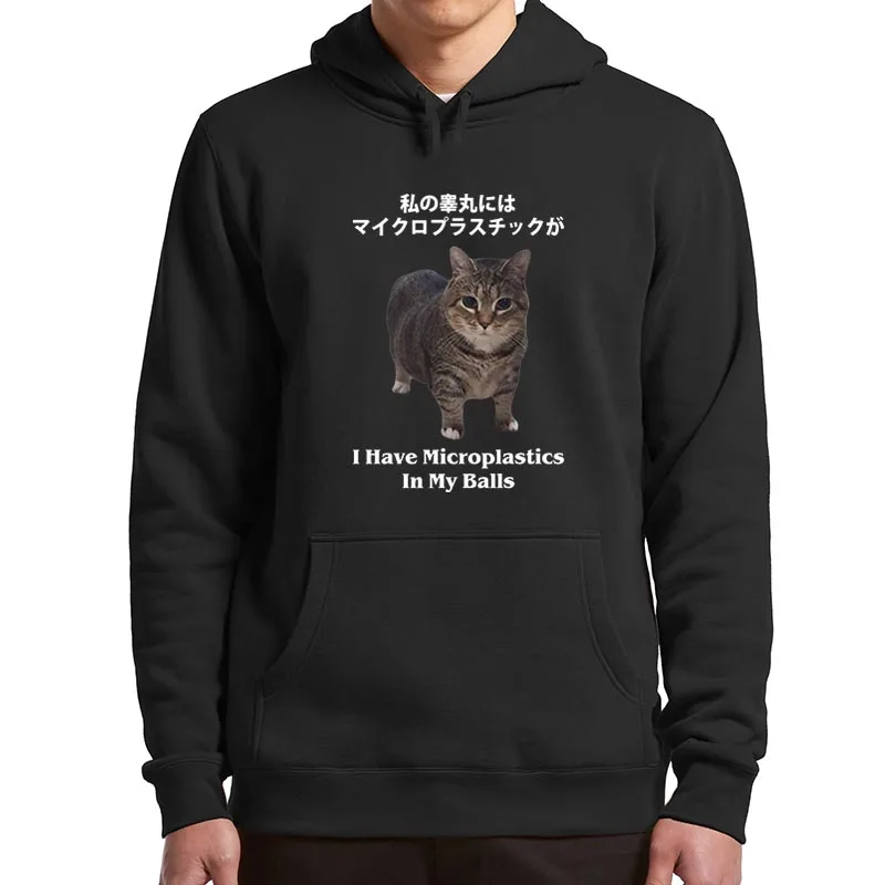 

I Have Microplastics In My Balls Hoodies Oiiaa Cat Meme Japanese Style Y2k Hooded Sweatshirt Soft Unisex Pullover For Men Women