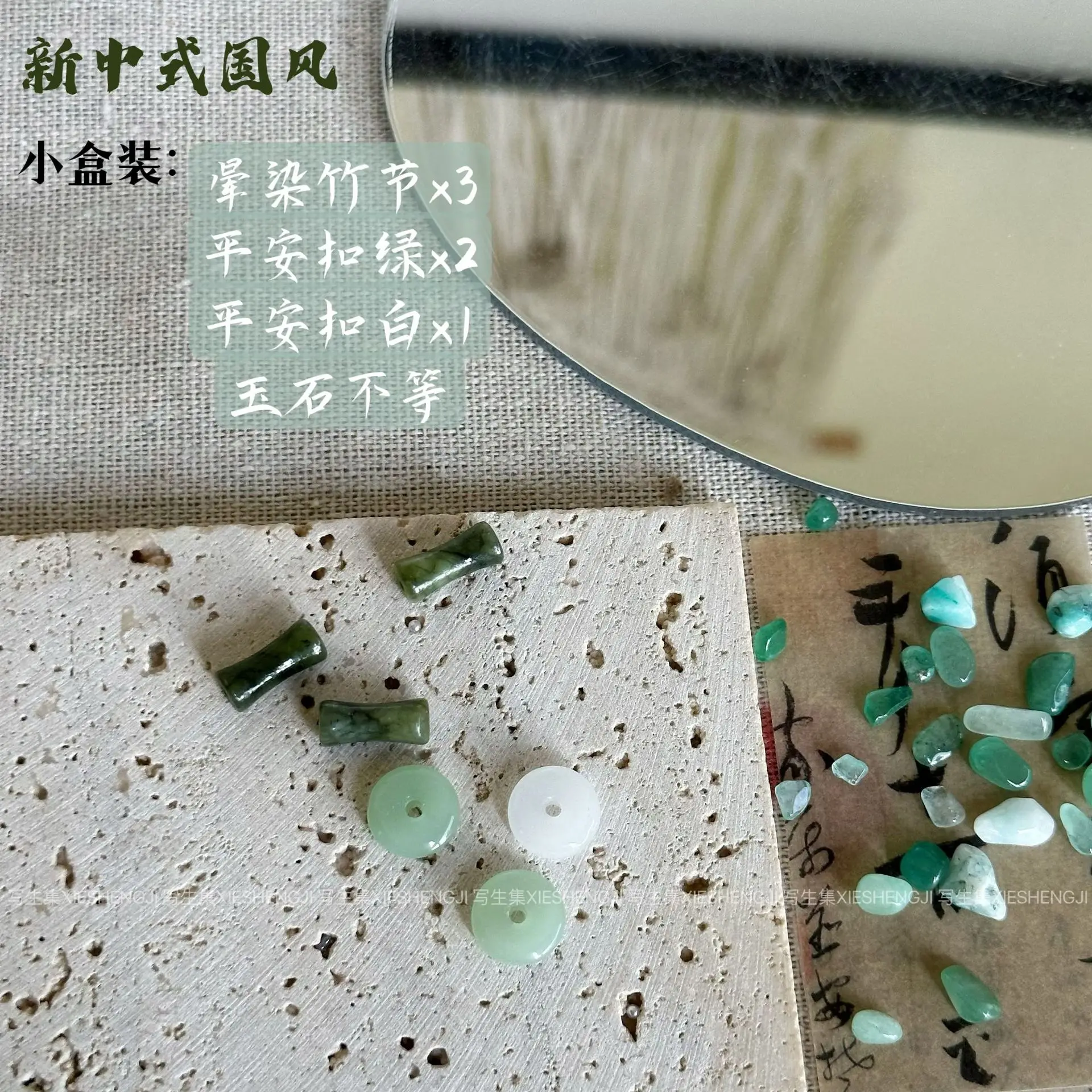 Gems Chinese Style Antique Jade Retro Ancient White Green Peace Buckle Nail Art Decorations Glass Manicure Accessorie