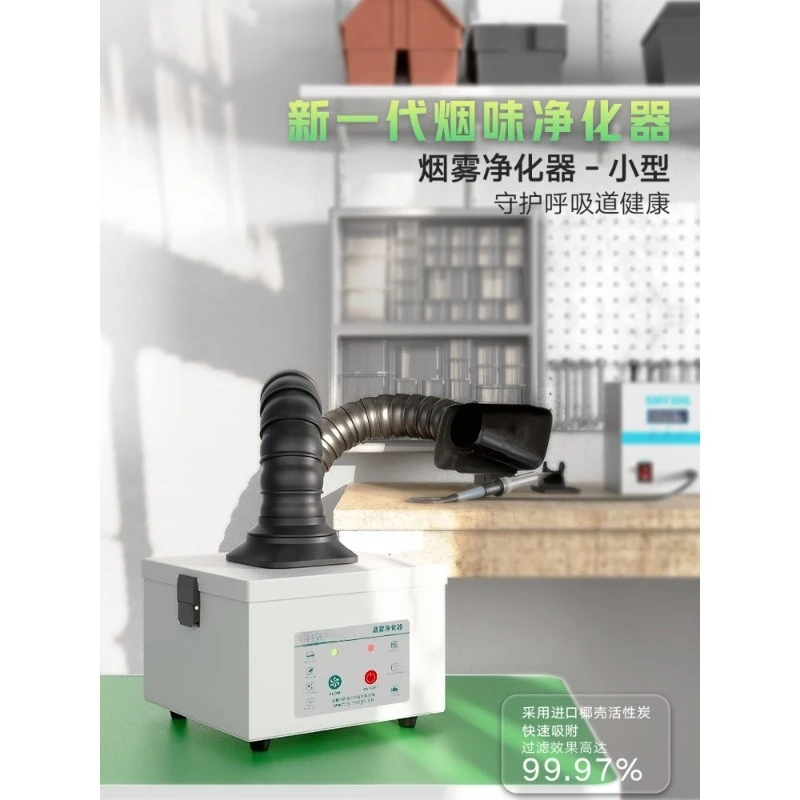 Desktop Mini Solder Fume Extractor,Soldering Iron Smoke Absorber For Welding Dust Purification