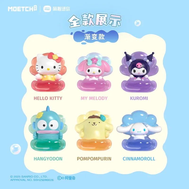 Moetch Sanrio Charaktere Blind Box Spielzeug Perlmutt-Glühserie Anime-Figur My Melody Kuromi Puppen-Spielzeug – Detail 6