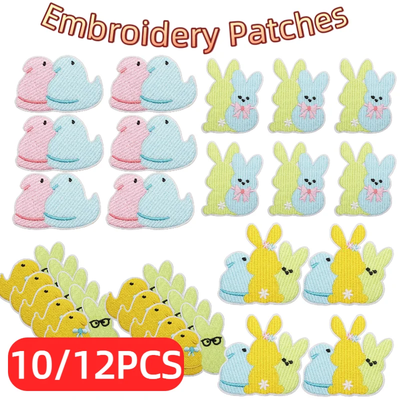 

10/12PCS Wholesale Springtime Patches, Cartoon Bunny with Easter Egg Iron on For Sweatshirt DIY