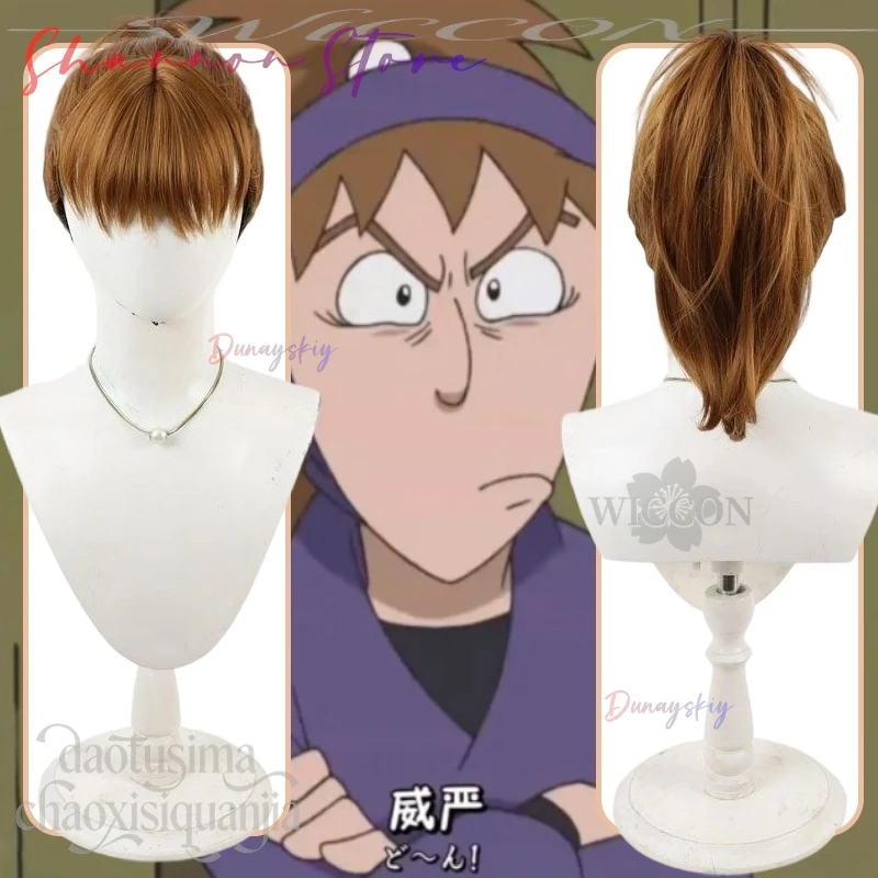 Pelucas de cola de caballo individual marrón de Rantaro, estilo anime Nintama, para cosplay de Fuwa Raizo Hachiya Saburo, pelo sintético Kawaii Ninja para fiesta de Halloween