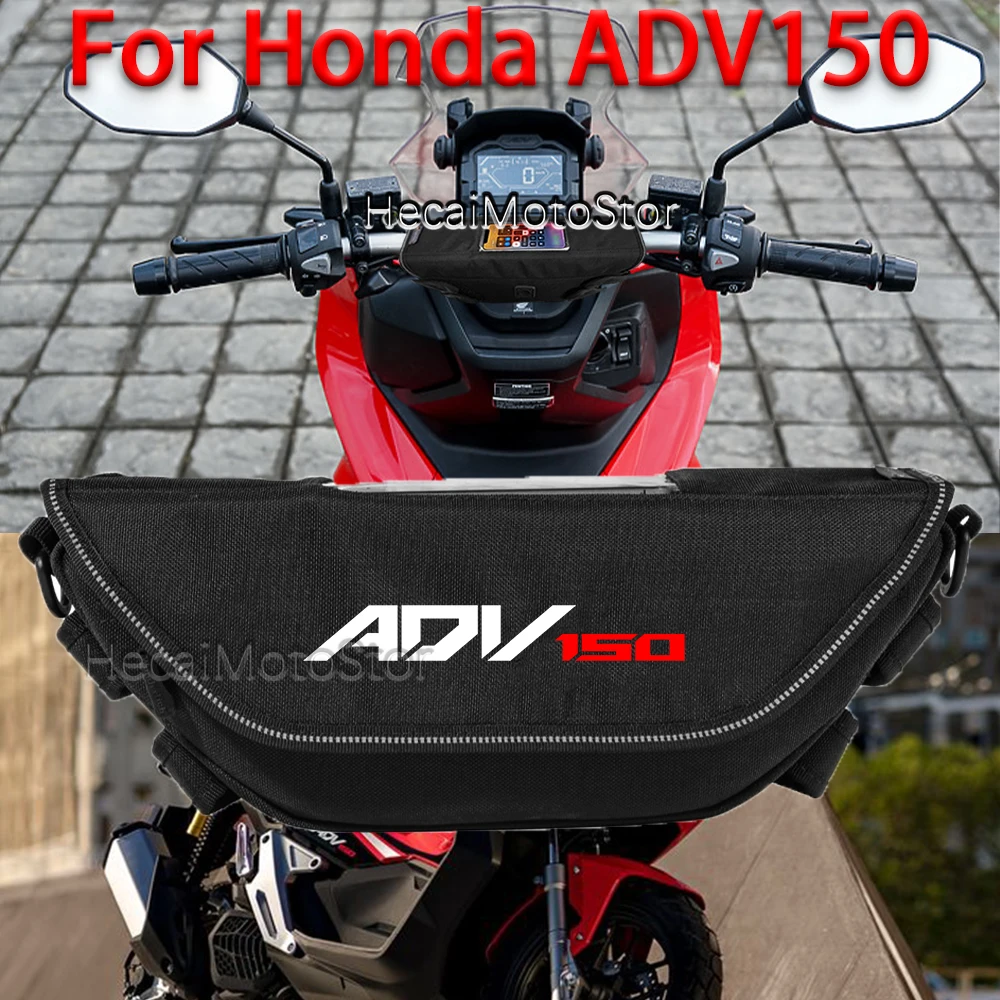 

Для Honda ADV150 мотоциклетная сумка для улицы Ретро удобная модная сумка для хранения инструментов навигация