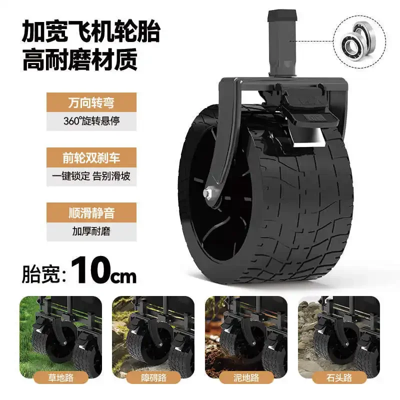 عربة عربة حديقة قابلة للطي عربة تخييم محمولة، عربة عربات قابلة للطي متعددة الوظائف لأدوات الشاطئ أو التسوق