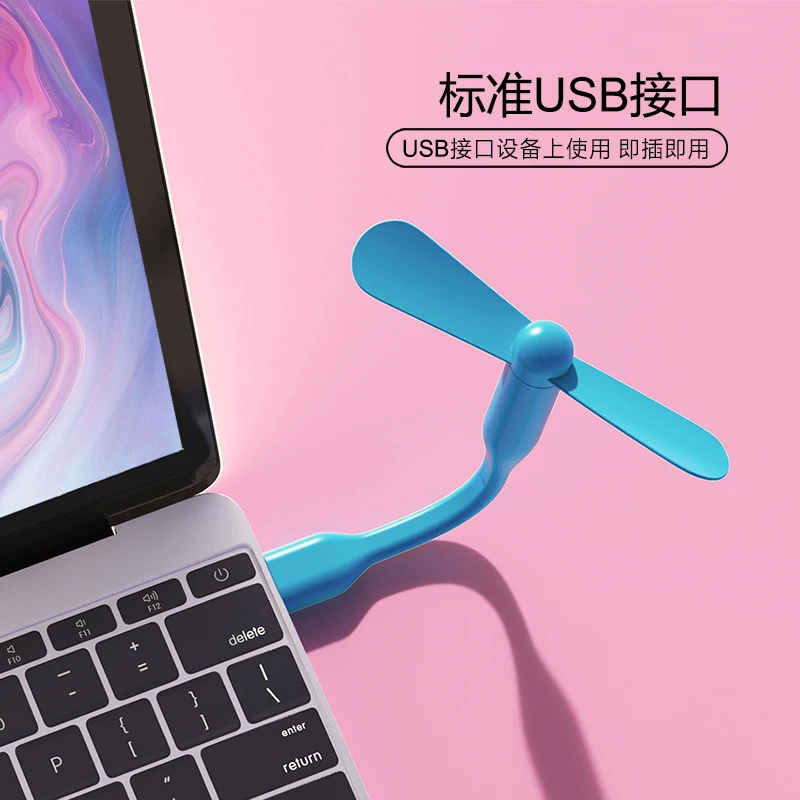 USB mobile phone small fan cooling mini portable high wind power plug in phone fan power bank computer universal