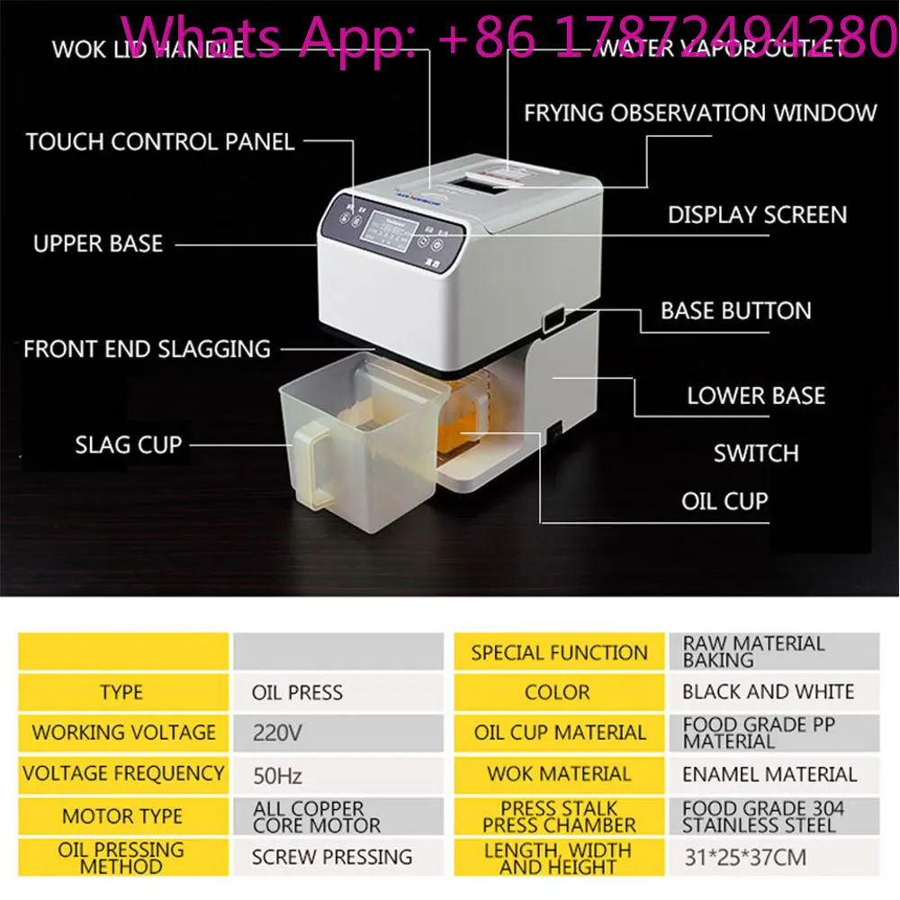 Version Oil Presser Automatic Small Oil Pressing Machine Intelligent Smart Oil Baking Presser
