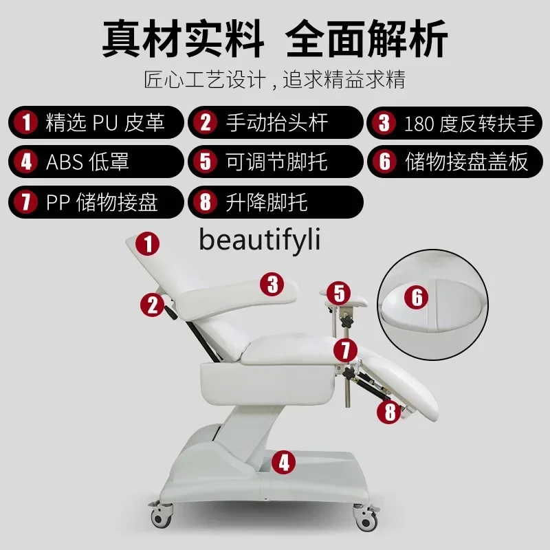 ss7486 new style Electric Beauty Medical Bed Multifunctional Nursing Bed Medical Operating Bed Outpatient Folding Chair Lift