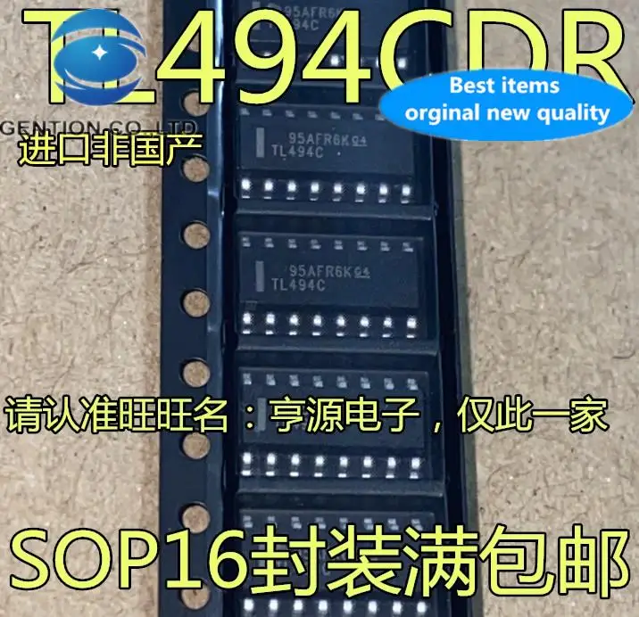 

20pcs 100% orginal new TL494 TL494C TL494CDR switching power supply integrated chip IC SMD SOP-16