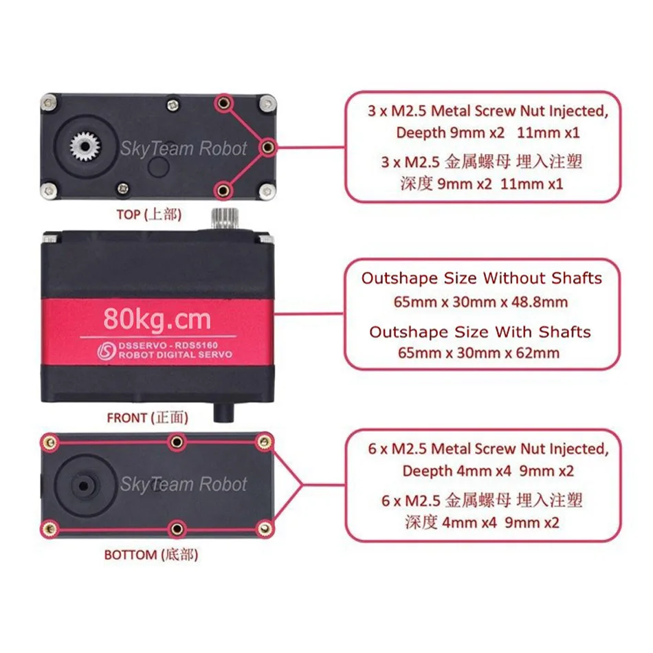 DSSERVO RDS5180 80kg 7.4v High Volts Robot Servo High Torque Metal Gears Digital Servo Arduino Dual Shafts Robotic Display DIY