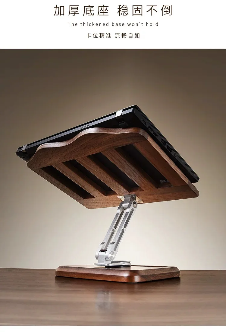 Walnut computer notebook stand, desktop height-enhancing, rotatable, lifting, heat dissipation base, solid wood reading stand, d