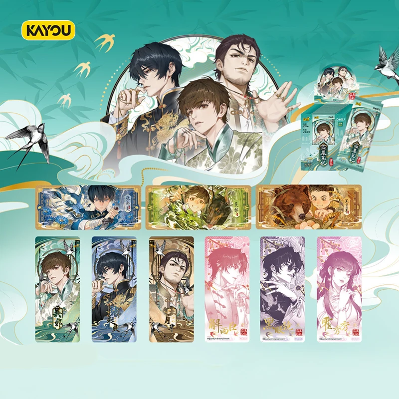 KAYOU Genuine The Grave Robbers' Chronicles Bookmark Zang Zhen Edition 1th Printing Collection Card  Toy Ornaments Holiday Gifts