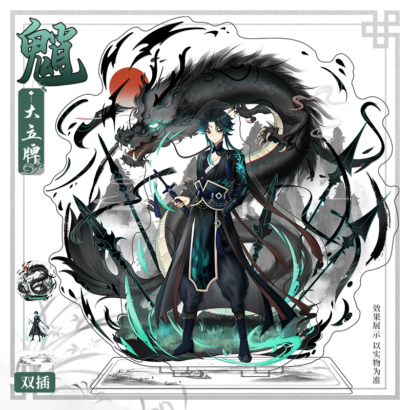 

Anime Genshin Impact Xiao Zhongli Theme Acrylic BL Stand Figure Model Plate Game Cosplay Cartoon Desktop Decor