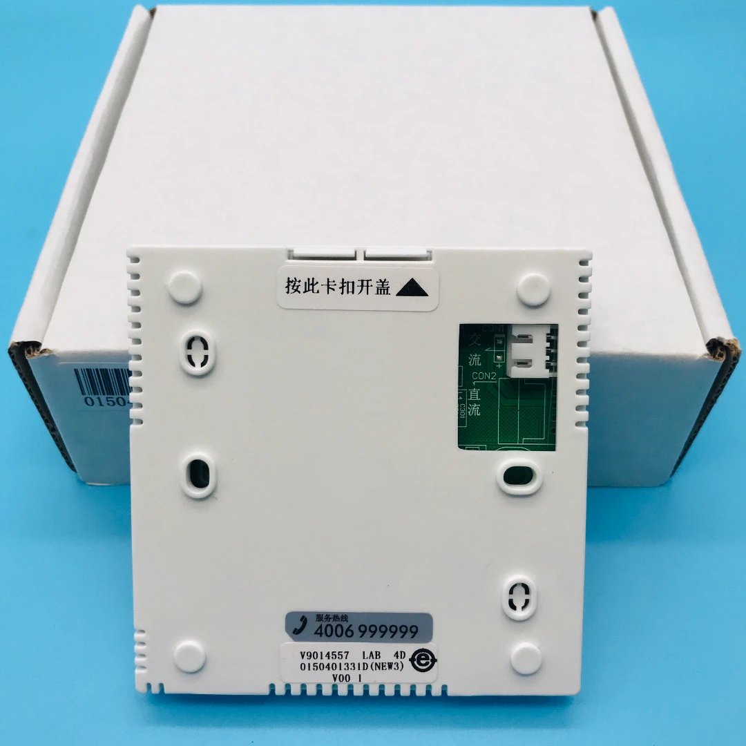 مناسبة لمكيف الهواء المركزي Haier 0150401331 AM YR-E17 0150401331 وحدة تحكم خط D LCD