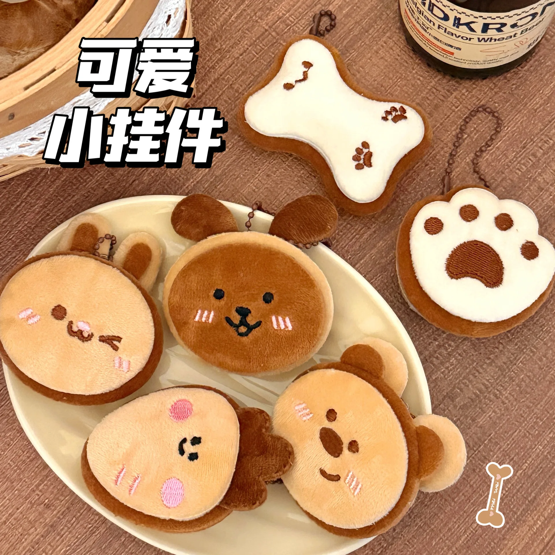 

Milk Curry Cute Animal Cookies Plush Doll Pendant Creative Cat Paw Backpack Keychain Decor Plush Doll Pendant Birthday Gift