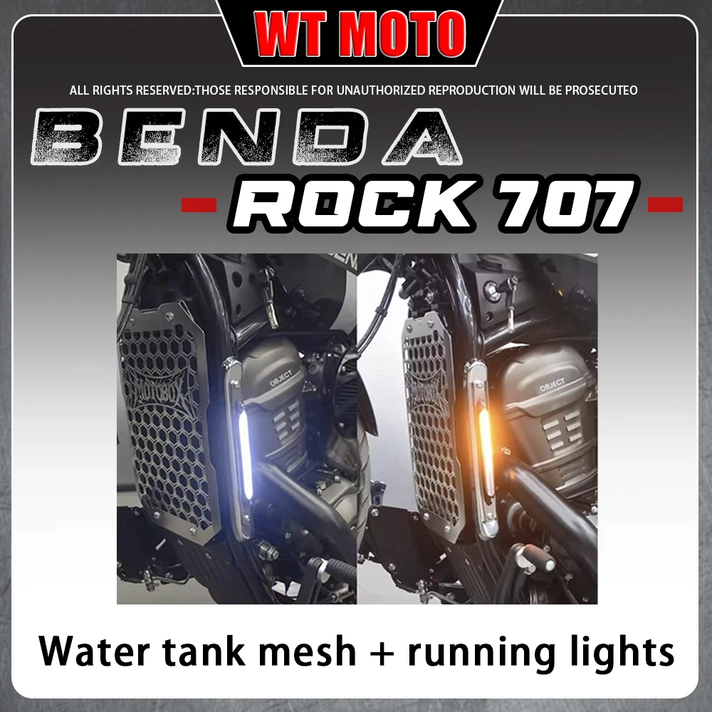For BENDA ROCK 707 707Pro 707 Ultra Flowing Turn Signal LED DRL Radiator Protector Parts Water tank mesh