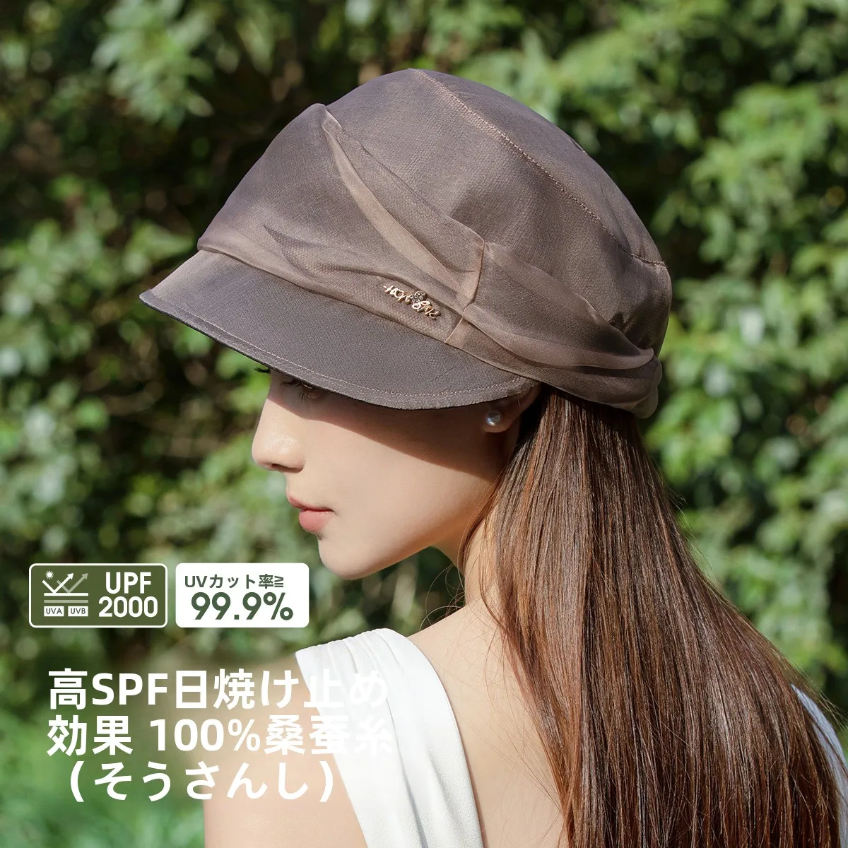 chapeau-de-soleil-a-large-bord-en-soie-naturelle-respirant-confortable-anti-uv-elegant-casquette-a-bec-de-canard-pour-femmes-au-printemps-en-ete-et-en-automne