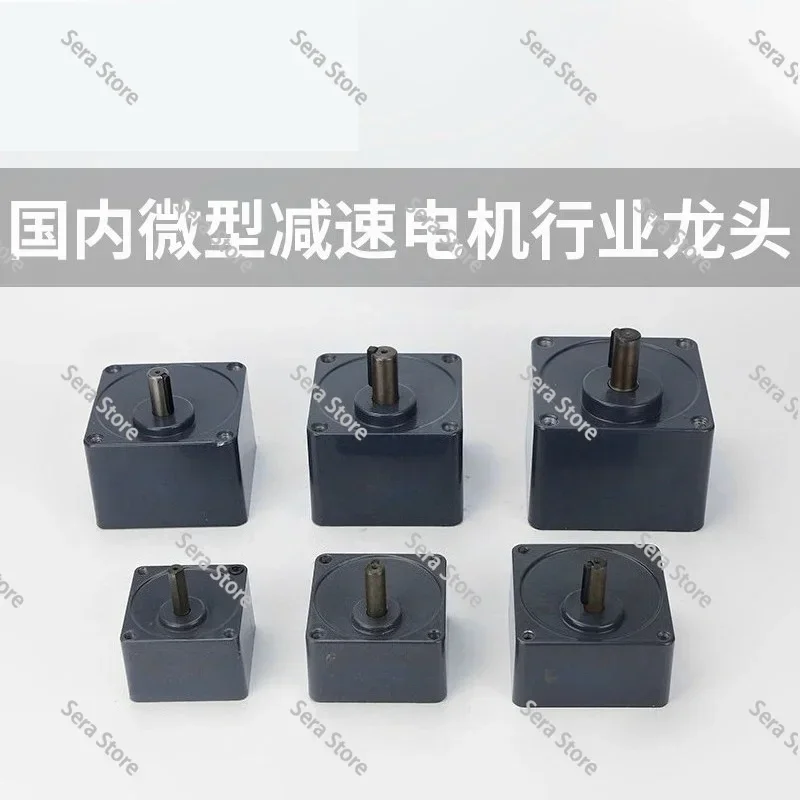 Motor 4GN Speed Control Motor Gear Reducer 80 * 80mm AC DC Reducer Transmission