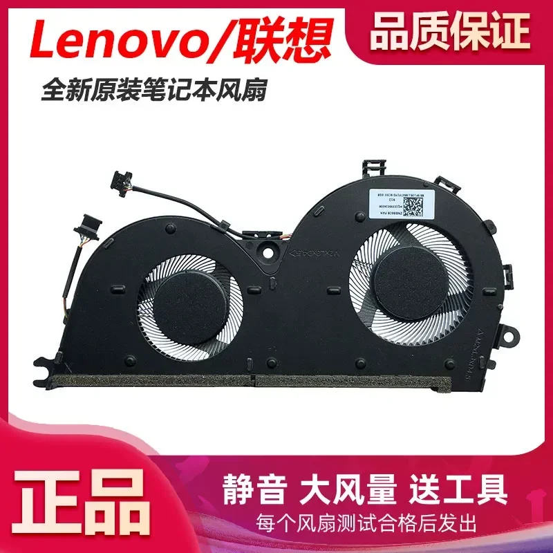 Cooling Fan for New IdeaPad S540-15IWL with GTX1650