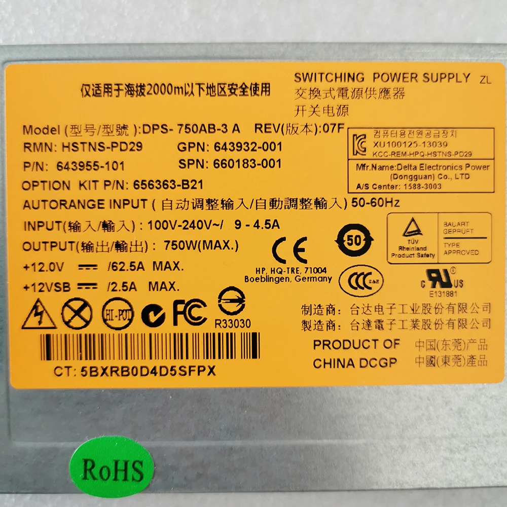 Imagem -05 - para o Servidor hp Gen8 Fonte de Alimentação Hstns-pd29 643932001 643955101 750w Dps750ab3 a