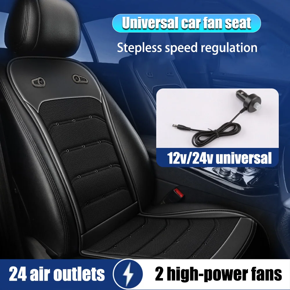 

DC 12/24V 3D Spacer Car Summer Cool Air Seat Cushion 24 Air Outlets With Fast Blowing Ventilation Seat Cooling Pat Refrigerated