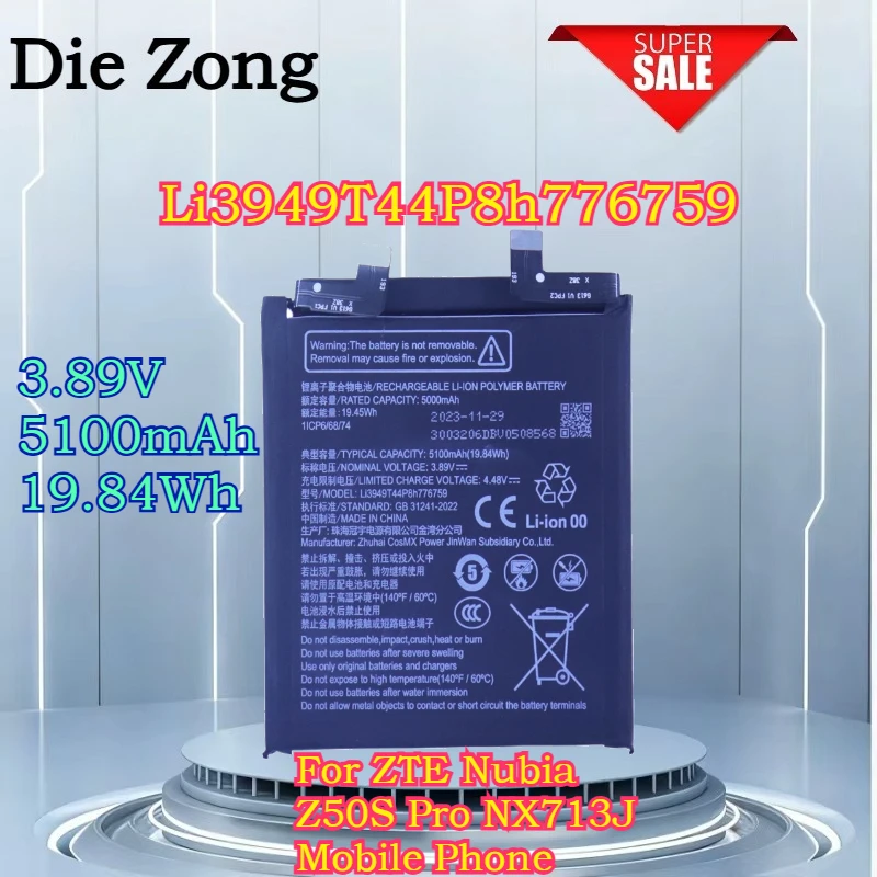 

New Li3949T44P8h776759 5100mAh 3.89V High Quality Cell Battery for ZTE Nubia Z50S Pro NX713J Mobile Phone