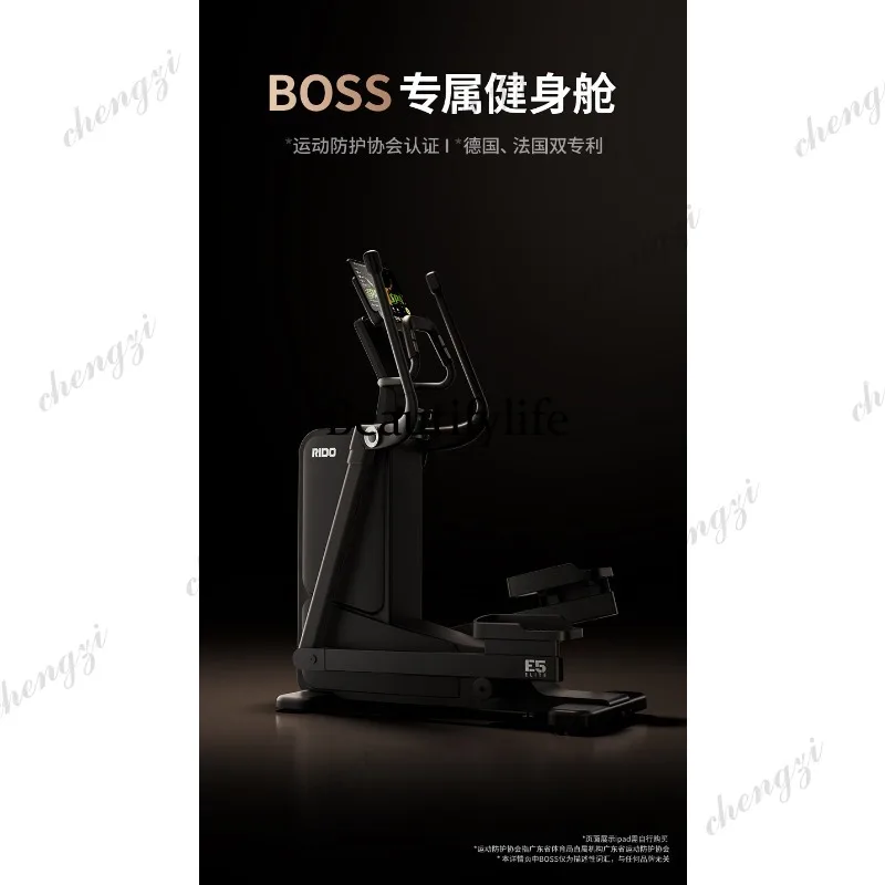 E5 elliptical machine three-stage drive household fitness elliptical instrument magnetic control resistance fitness equipment