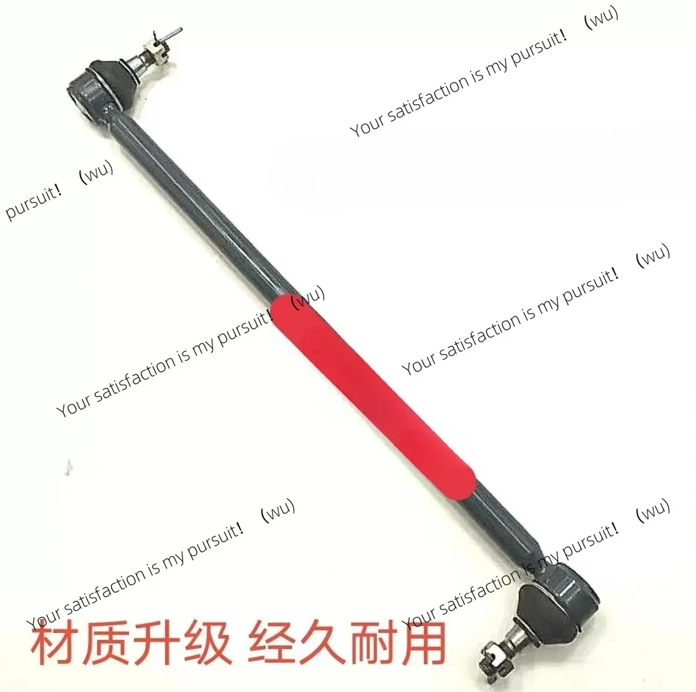 for High‑Speed Rice Transplanter Agricultural Machine Repair Replacement Spare Accessories PR101‑23513 Steering Tie Rod