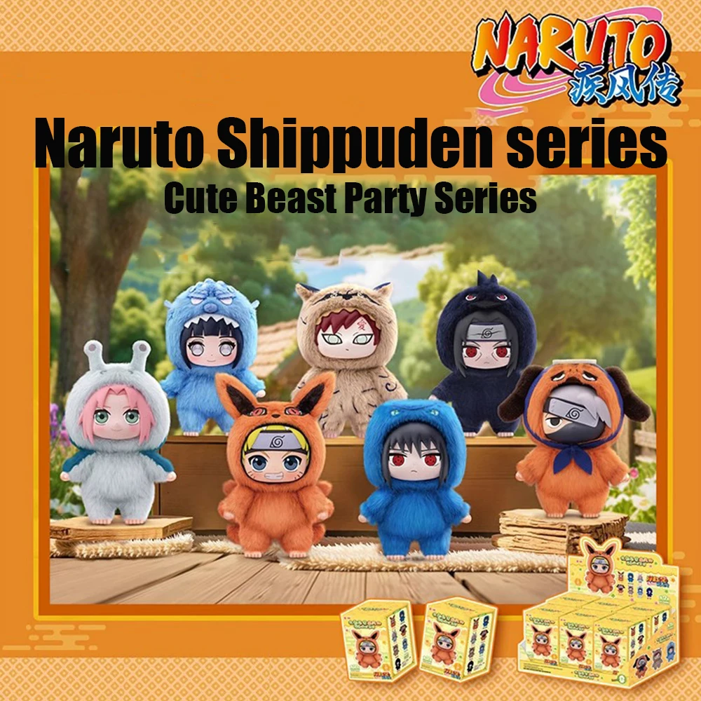 

Новый Узумаки Наруто слепая коробка Shippuden Beast Party Series сумка украшения куклы персонажи аниме мужчины женщины милые игрушки подарок