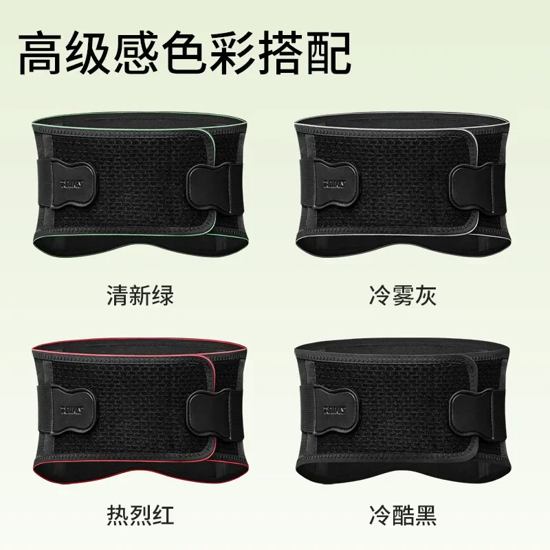 for AOLIKES Squat Belt Waist Support for Badminton Dance Yoga Basketball Fitness Running Sports Waist Girdle Back Brace