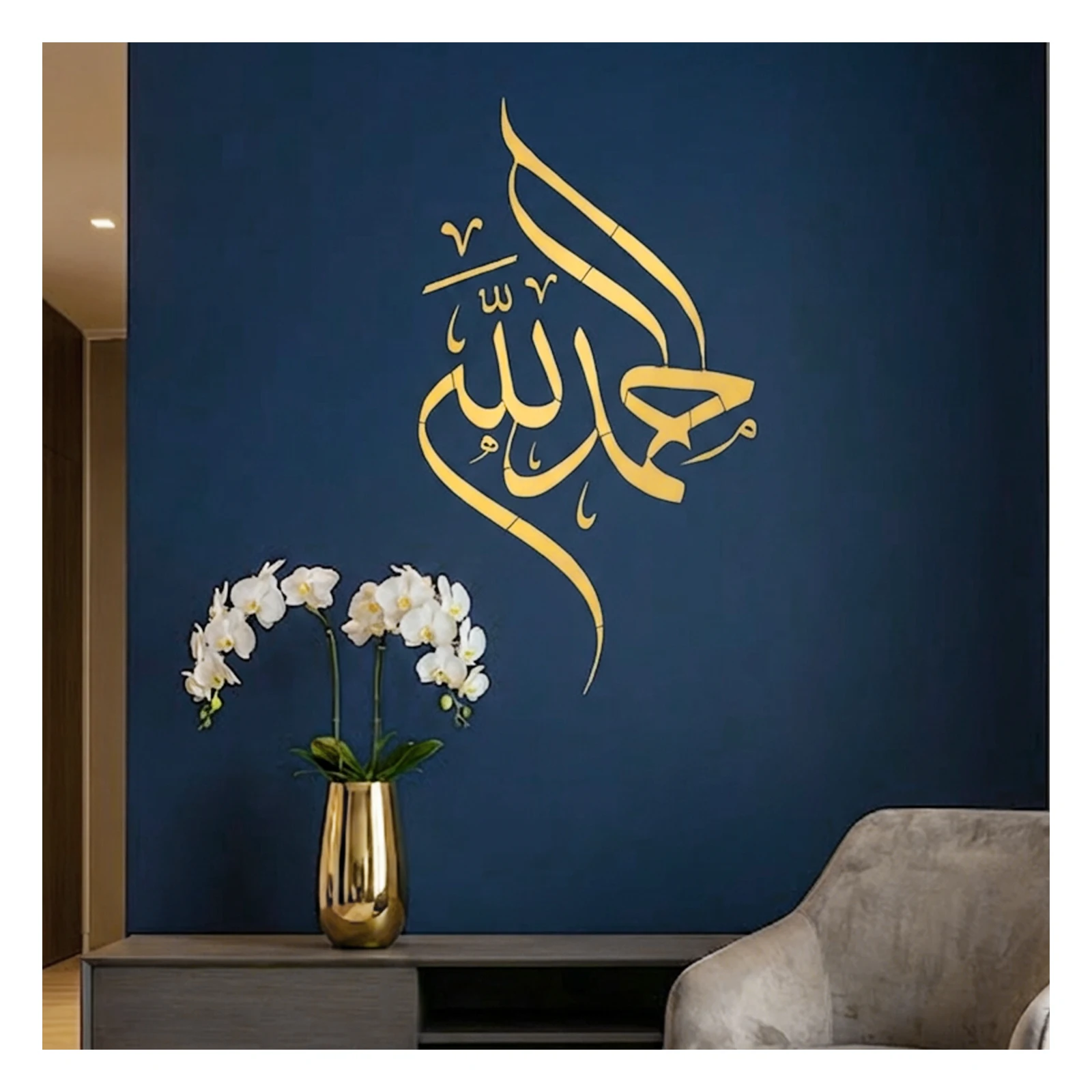 

Large Islamic Calligraphy Stencil For Painting Reusable Plastic Arabic Wall Art Template for Muslim Home Decor Ramadan Eid