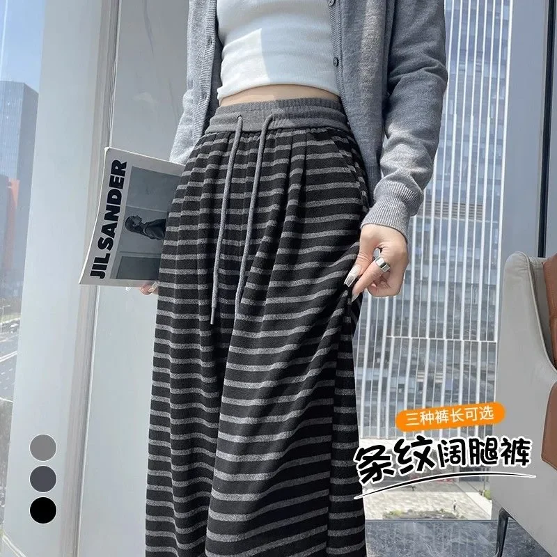 

Полосатые вязаные широкие брюки для женщин, осень-зима, свободные прямые драпированные напольные брюки с клейким рисом