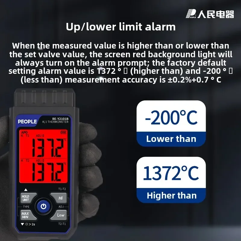 Advanced Precision Temperature Calibrator for Industrial High Temperature Thermocouple Temperature Measurement QCD