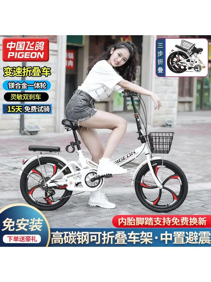 AliExpress NONE Folding bike super lightweight carrying 20/22 inch male and female adult student variable speed small pedal bike