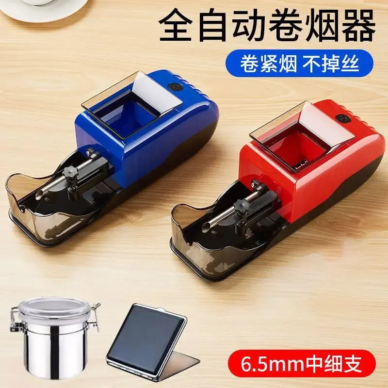 

A complete set of 5.5+6.5 electric cigarette maker automatic household cigarette lighter with dual use and fine design