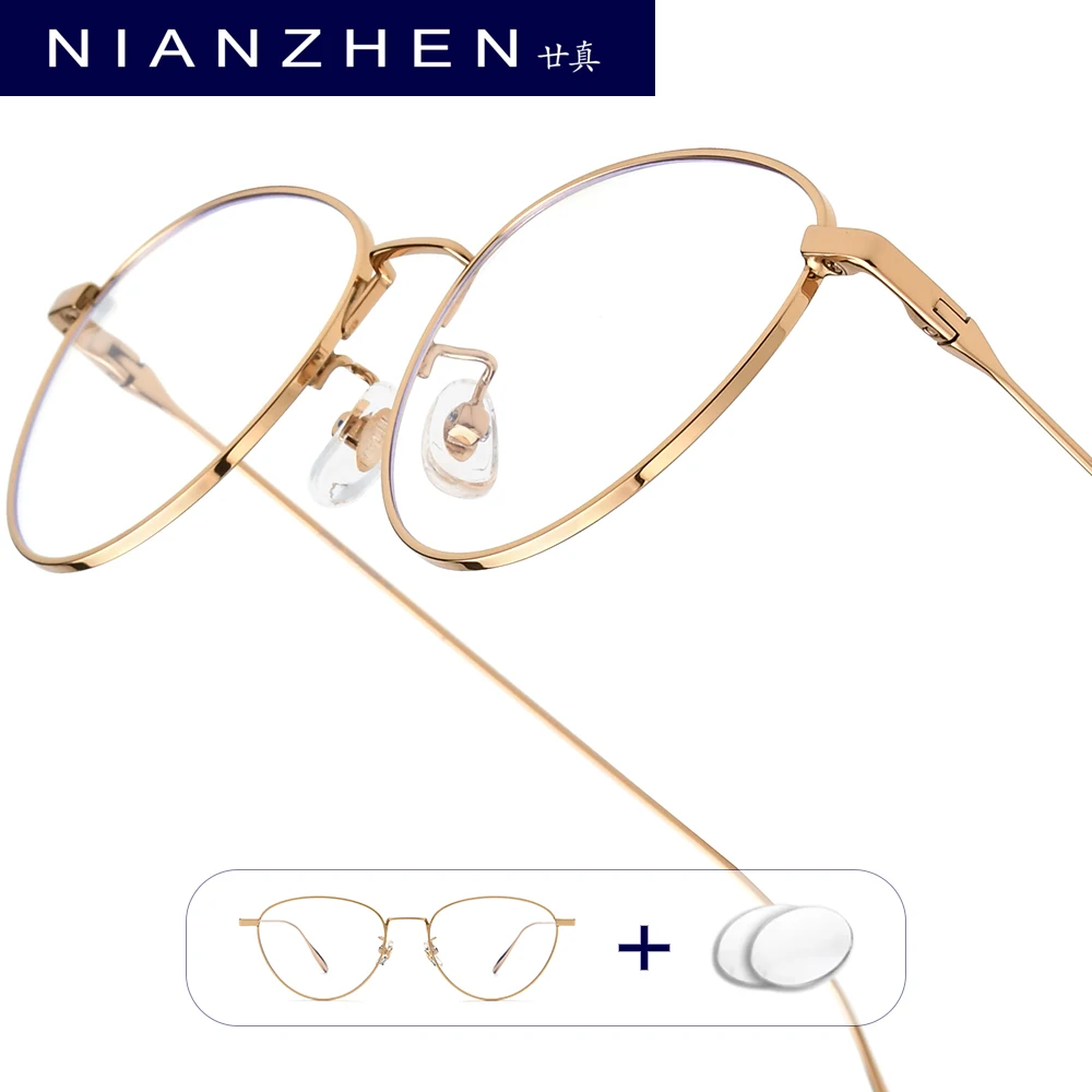 

NIANZHEN Progressive Prescription Glasses Women Myopia Optical Lens Anti Blue Eyewear Men Oval Eyeglasses Alloy Frame 30885