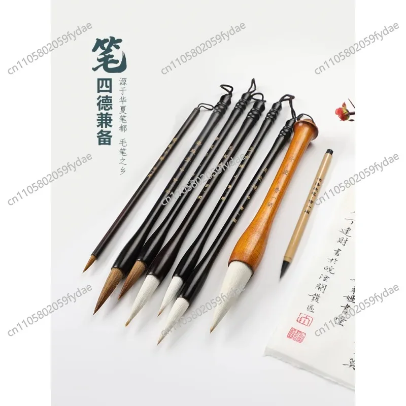 New Study Four Treasures Boutique Gift Box Set, Brush High-end Professional Grade Rice Paper Brush Character Beginner Introducti