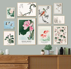 Vintage Japanese Gallery Artwork Pond Mandarin Duck Lotus Classic Poster Canvas Paintings Wall Art Pictures Home Decor