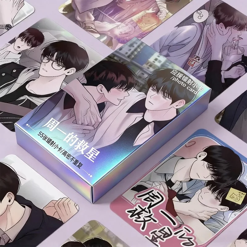 55 Pcs/Set Korean Manhwa  Laser Lomo Card Anime Characters HD Photo Card Kawaii Gift