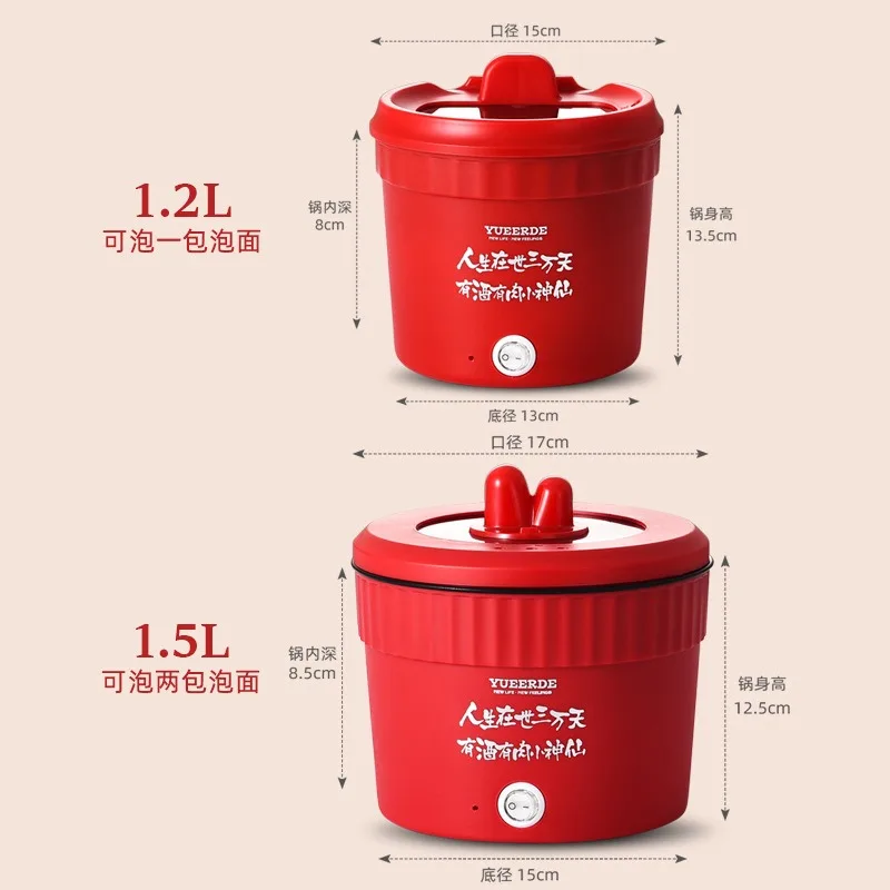 2026-hot sell 110V 220V  Non-stick Noodles Cooking Pot Electric Rice Cooker Food Mini Multi Cooker Home Portable Hot Pot