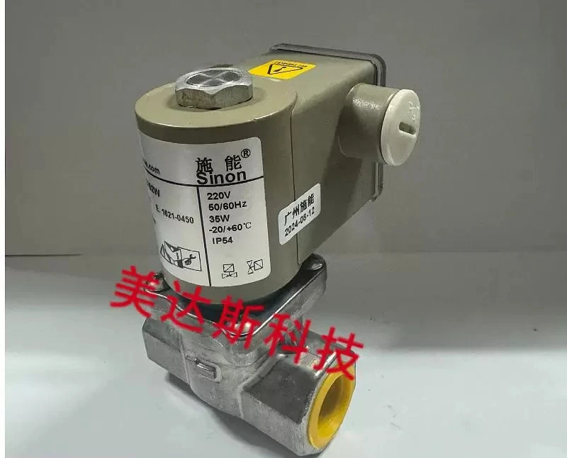 Válvula Solenoide de Encendido Pil-ot LCV15R02W