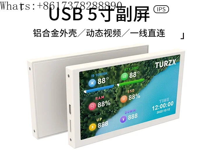 Figure Lingzhixian 5-inch IPS TYPEC sub-screen chassis sub-screen computer monitoring usb sub-screen AIDA64 free