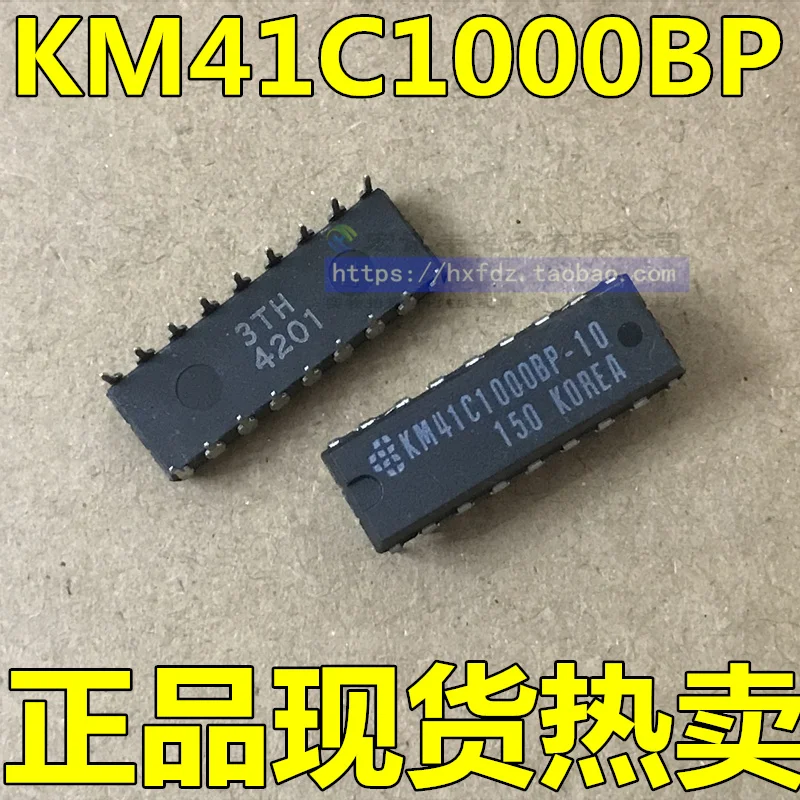 KM41C1000BP-7 KM41C1000BP-8 KM41C1000BP-10 DIP18       10PCS