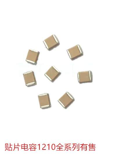 

50pcs 1210 SMD Chip capacitor 1nF 4.7nF 100nF 470nF 680nF 0.1uF 1uF 2.2uF 4.7uF 10uF 22uF 47uF 100uF 10V 16V 25V 50V 1KV 2KV