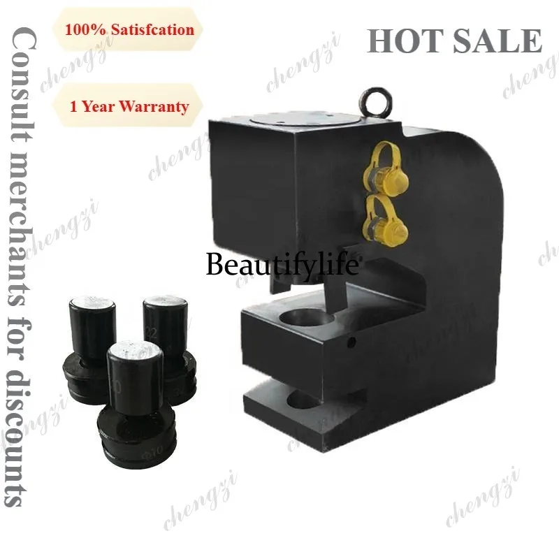 

A81 Industrial CH-80 Split Type Hydraulic Hole Puncher Output For Copper Busbar Angle Steel Channel Steel Portable Punching Tool
