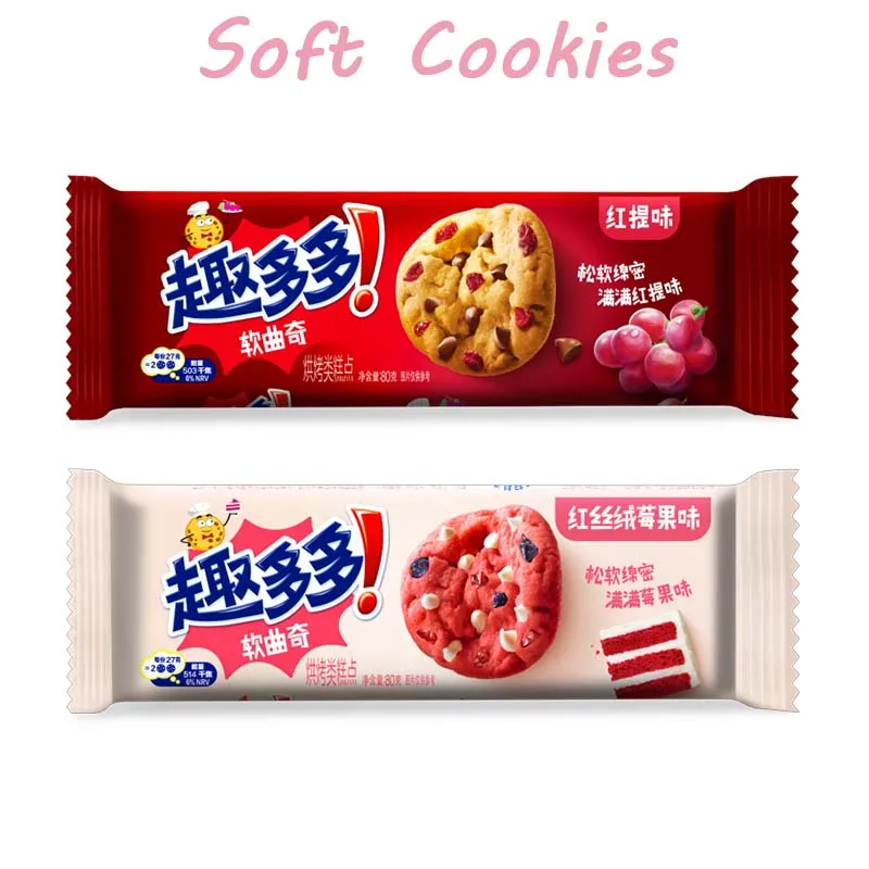 Chips Ahoy! Big Cookie, weiche Kekse, knusprige Kekse 2,54/2,82/3oz (72/80/85g)*4 Packungen