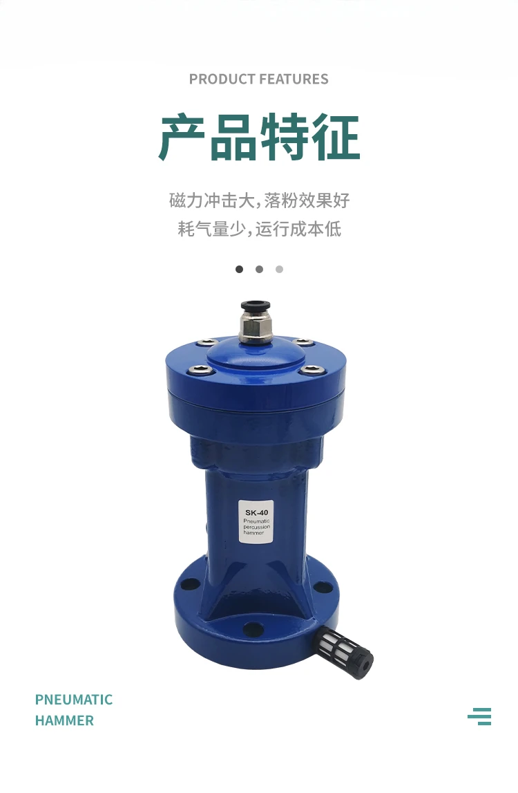 Pneumatic Hammer AH/ZC/SX/SK-30 40 60 80100 Carbon Steel Air Hammer Powder Bin Impact Cutting